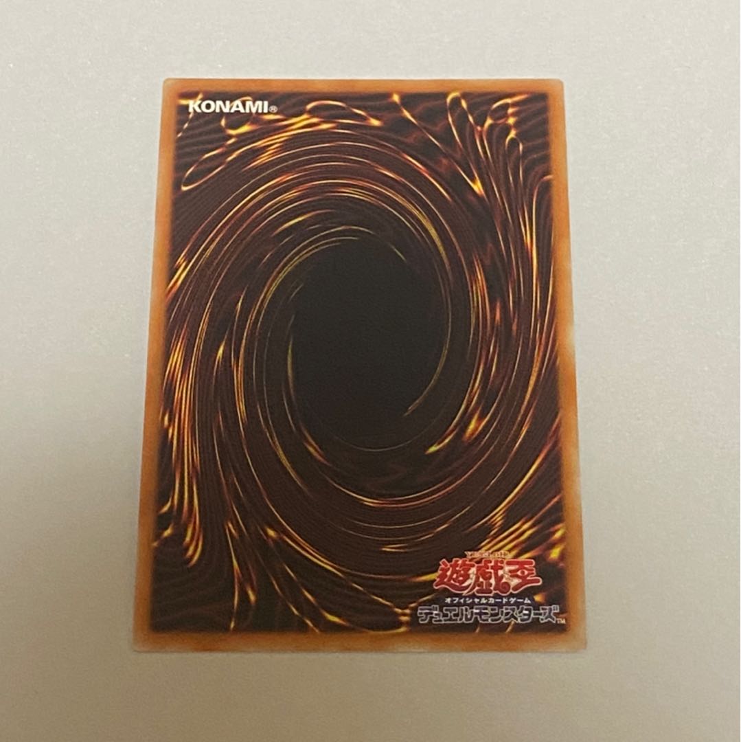 破械神の禍霊　20th