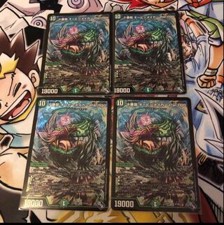 Juban Ryu Aubie Rosa Car Par100 SR S7/S8