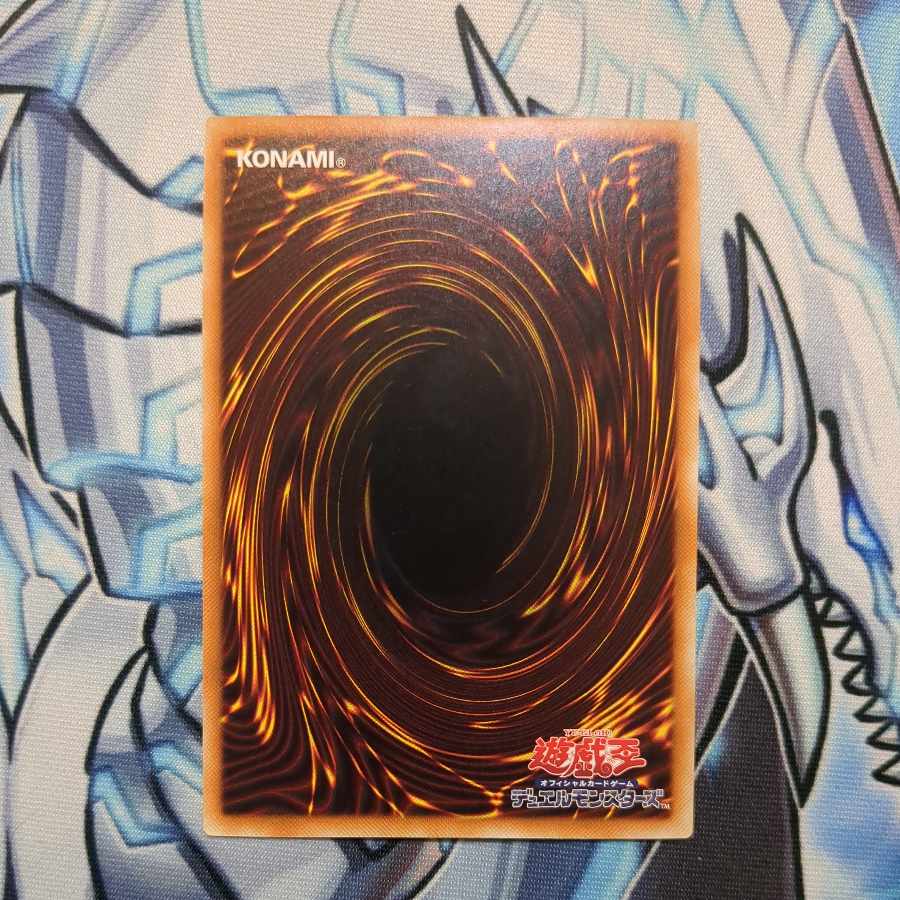 Phantasmal Lord Ultimitl Bishbaalkin Normal JP006