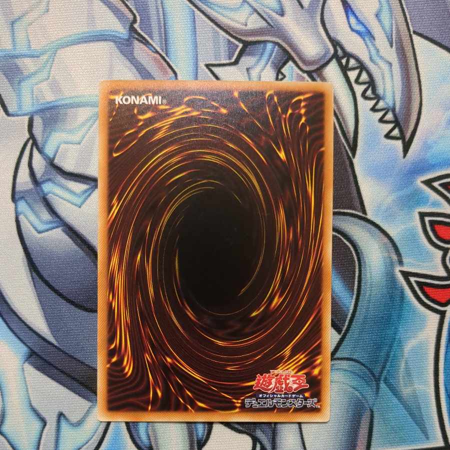 Phantasmal Lord Ultimitl Bishbaalkin Normal JP006