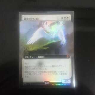 [FOIL] 調和のアルコン (拡張アート版) 【日本語版】 [ELD-白MR]