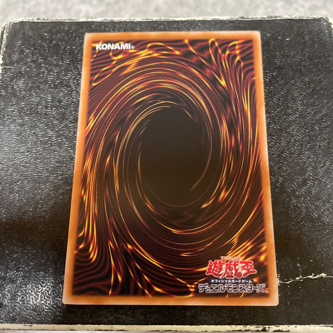 King Tiger Wanghu Normal