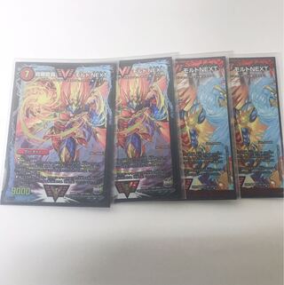 Exclusive for Mr. Sorabo] 2 Malt NEXT