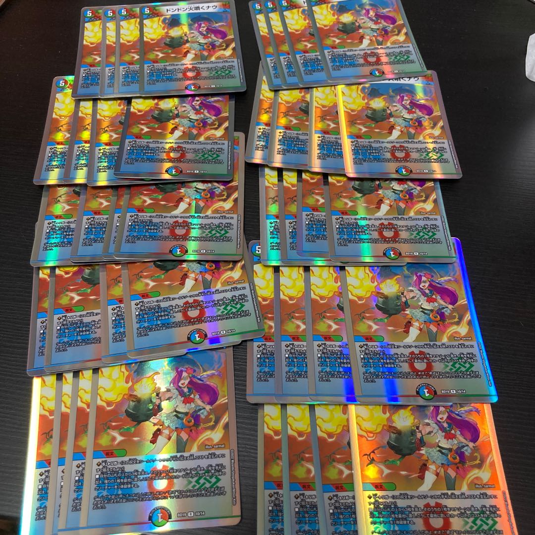 Don't Fire Spew Now R-foil 10/14