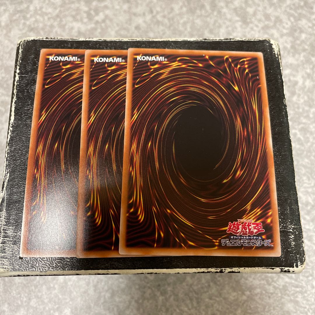 ラーの翼神竜-球体形 ウルトラレア3枚