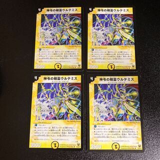 DM 神令の精霊ウルテミス(22/44/Y7) アンコモン 4枚セット2