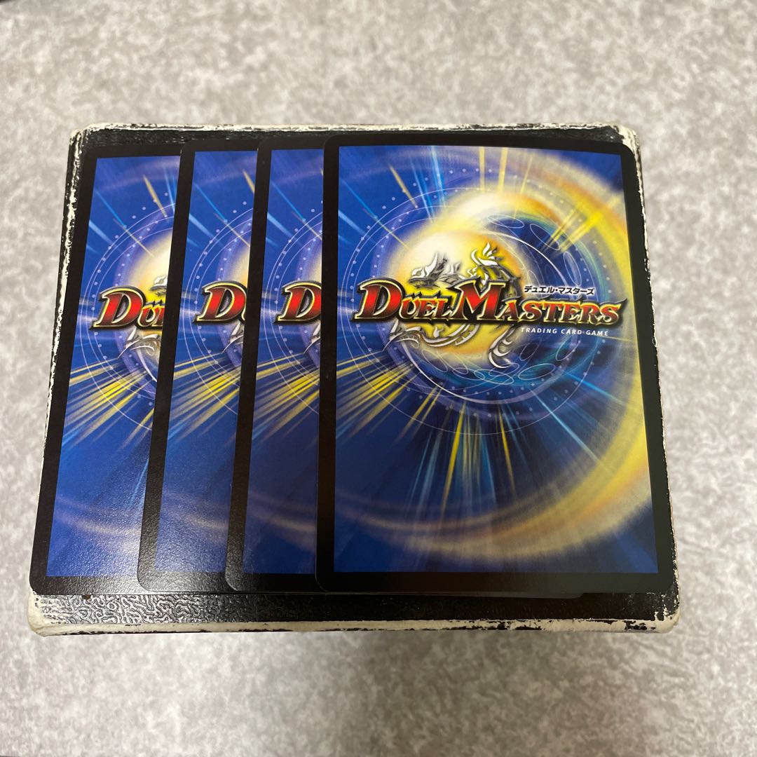 Infinite Psychic Evil Crossfire 3/54 4pcs.