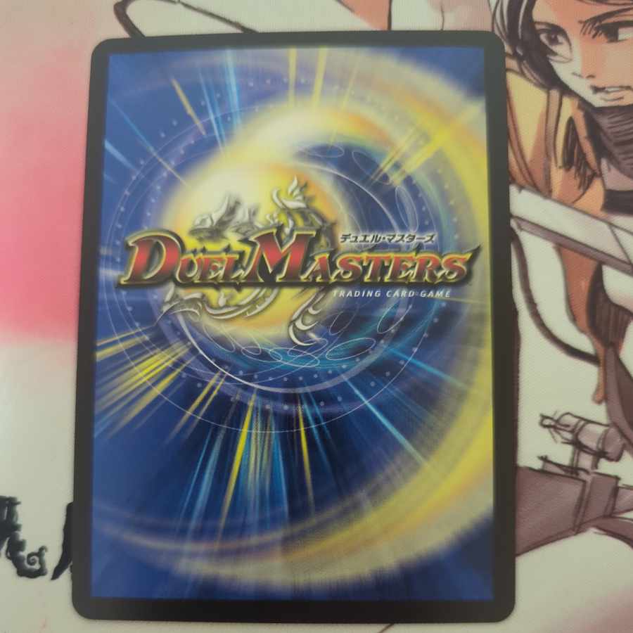 Forbidden Roaring Speed Black Xorn SR S7/S15