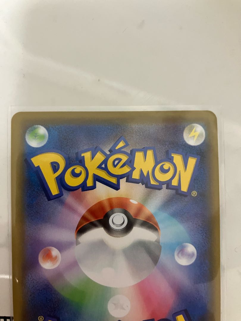 ドラパルトV SSR 317/190