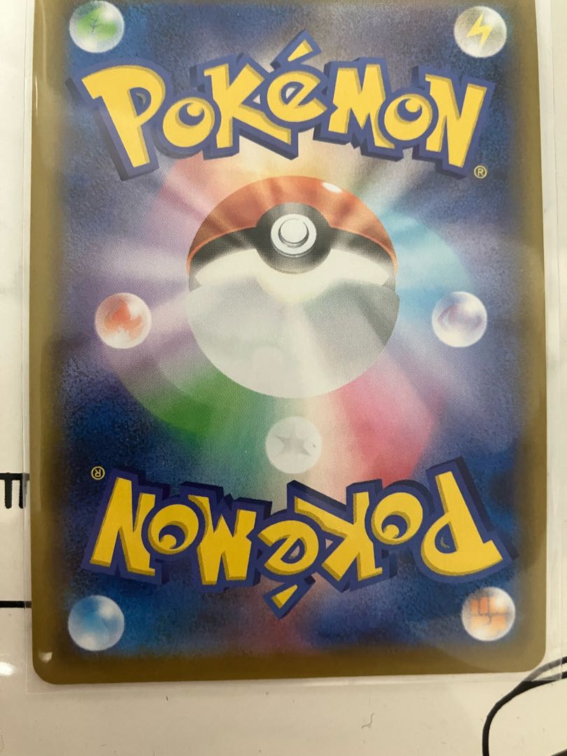 ドラパルトV SSR 317/190