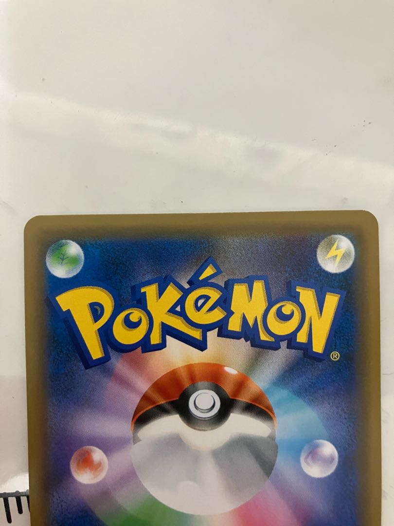 ビリジオンGX SR 061/060