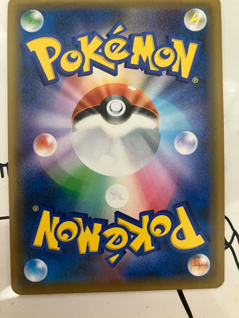 ビリジオンGX SR 061/060