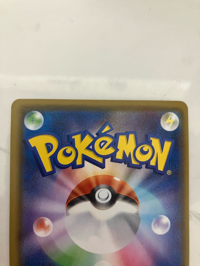 ワタシラガV SSR 306/190