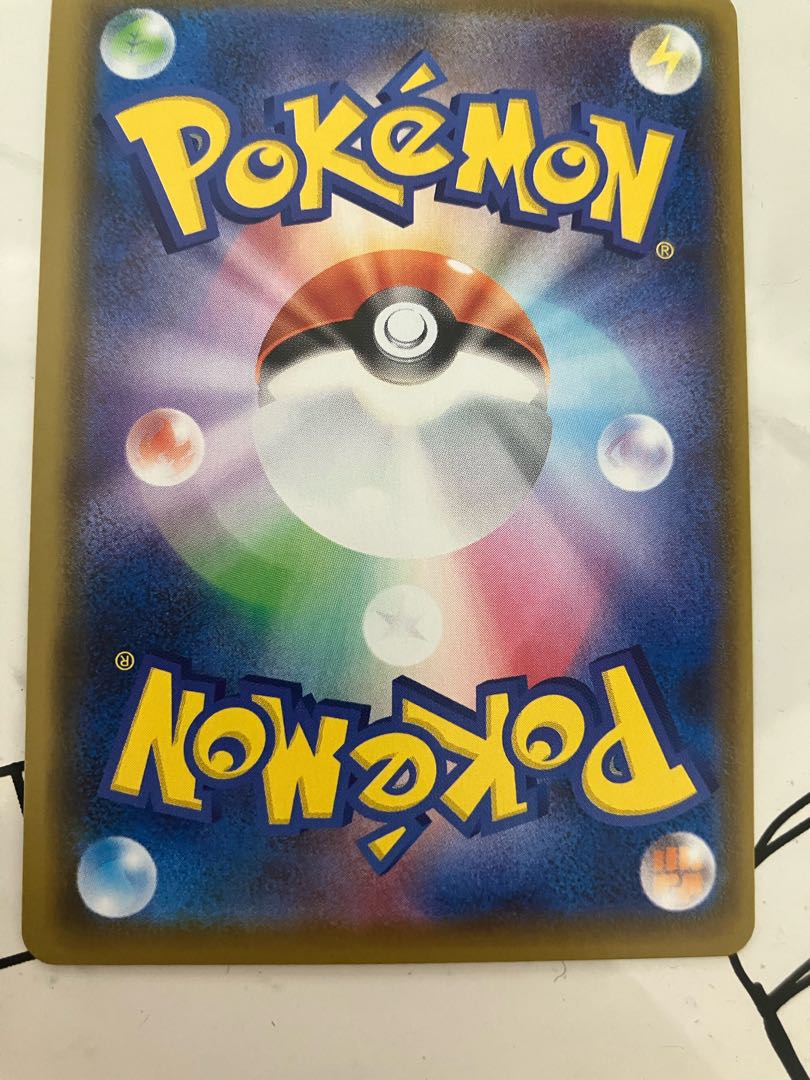 ワタシラガV SSR 306/190