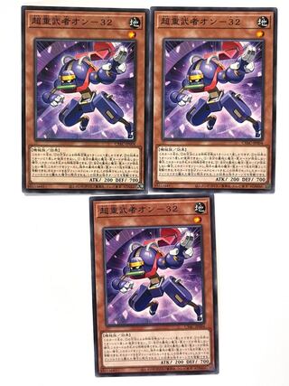 Psychic Heavy Warrior On-32 [Normal] JP004