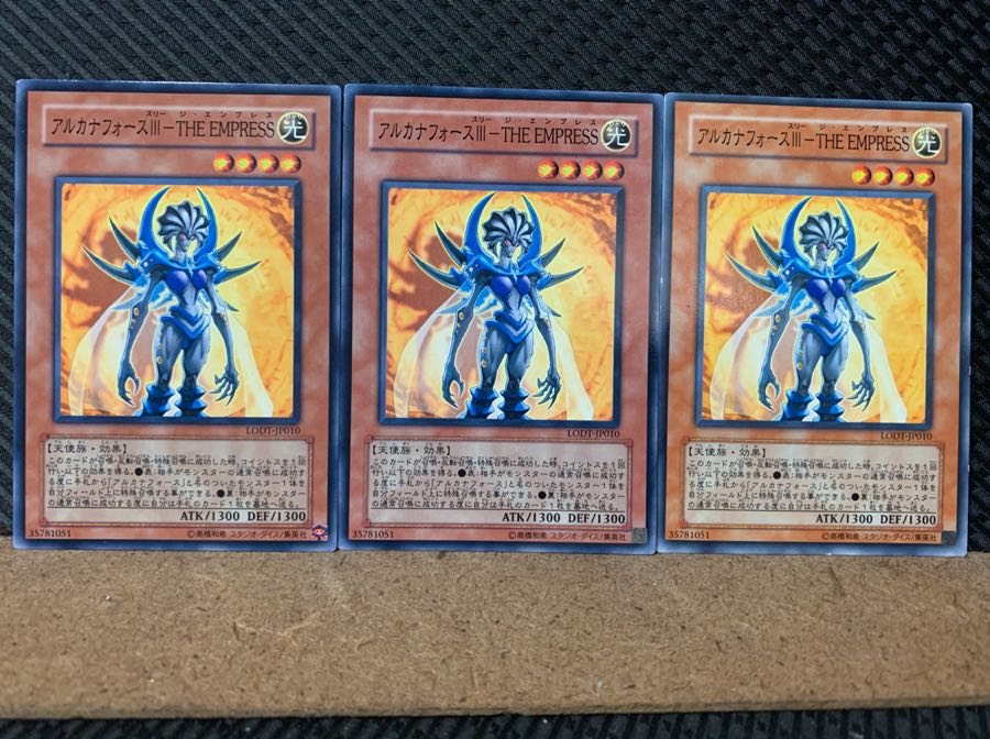 Popotan] Yu-Gi-Oh! 6036 Arcana RiryokuIII-THE EMPRESS