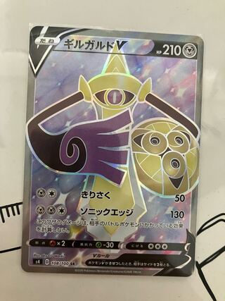 ギルガルドV SR 108/100