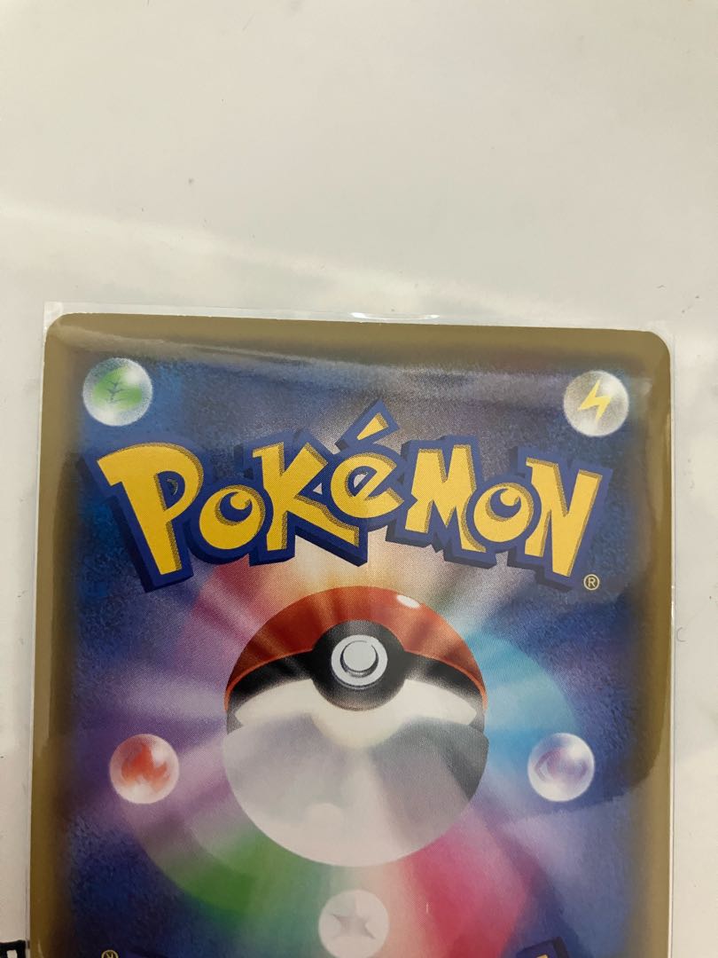 ギルガルドV SR 108/100