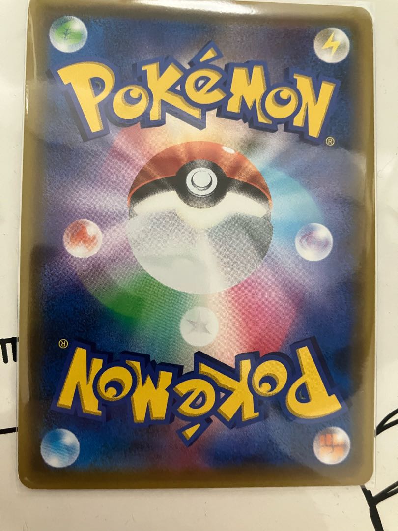 ギルガルドV SR 108/100