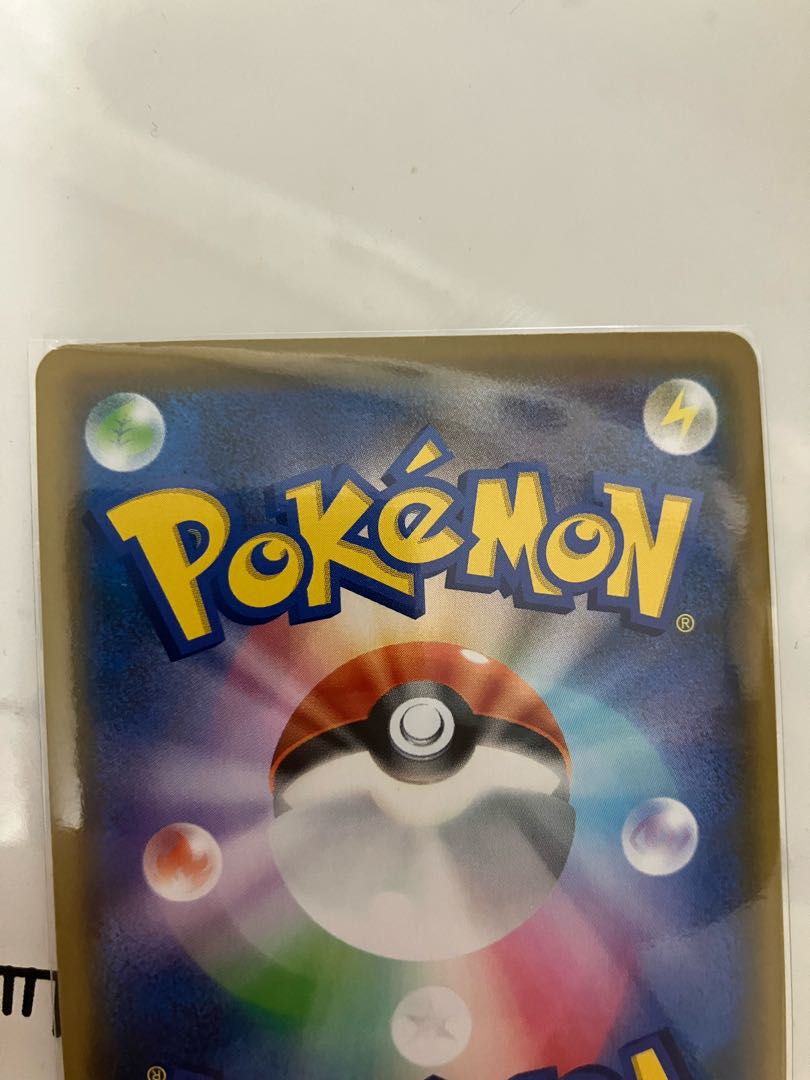 キュウコンV SR 098/096