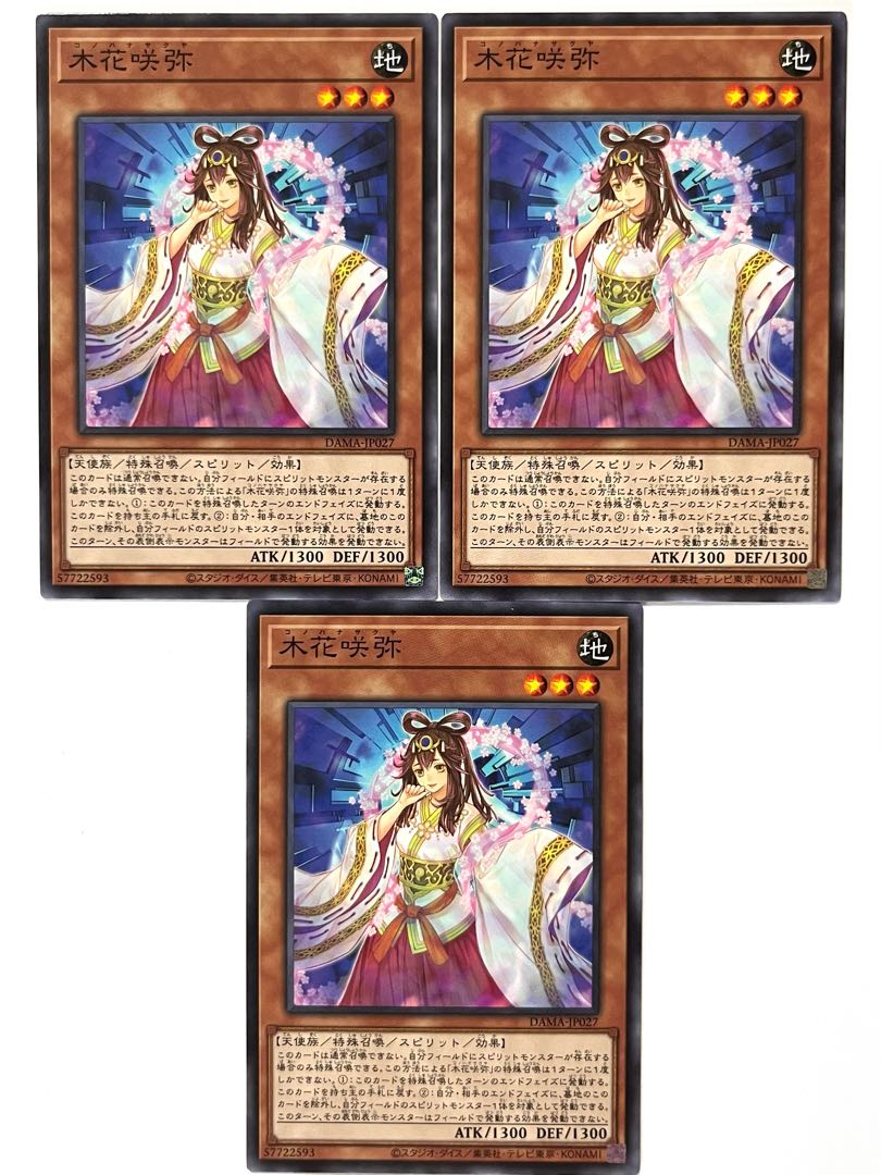 Konohanasakuya [Normal] JP027