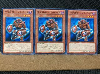 【ぽぽたん】遊戯王 6037 甲虫装機 センチピード 3枚 ノーマル