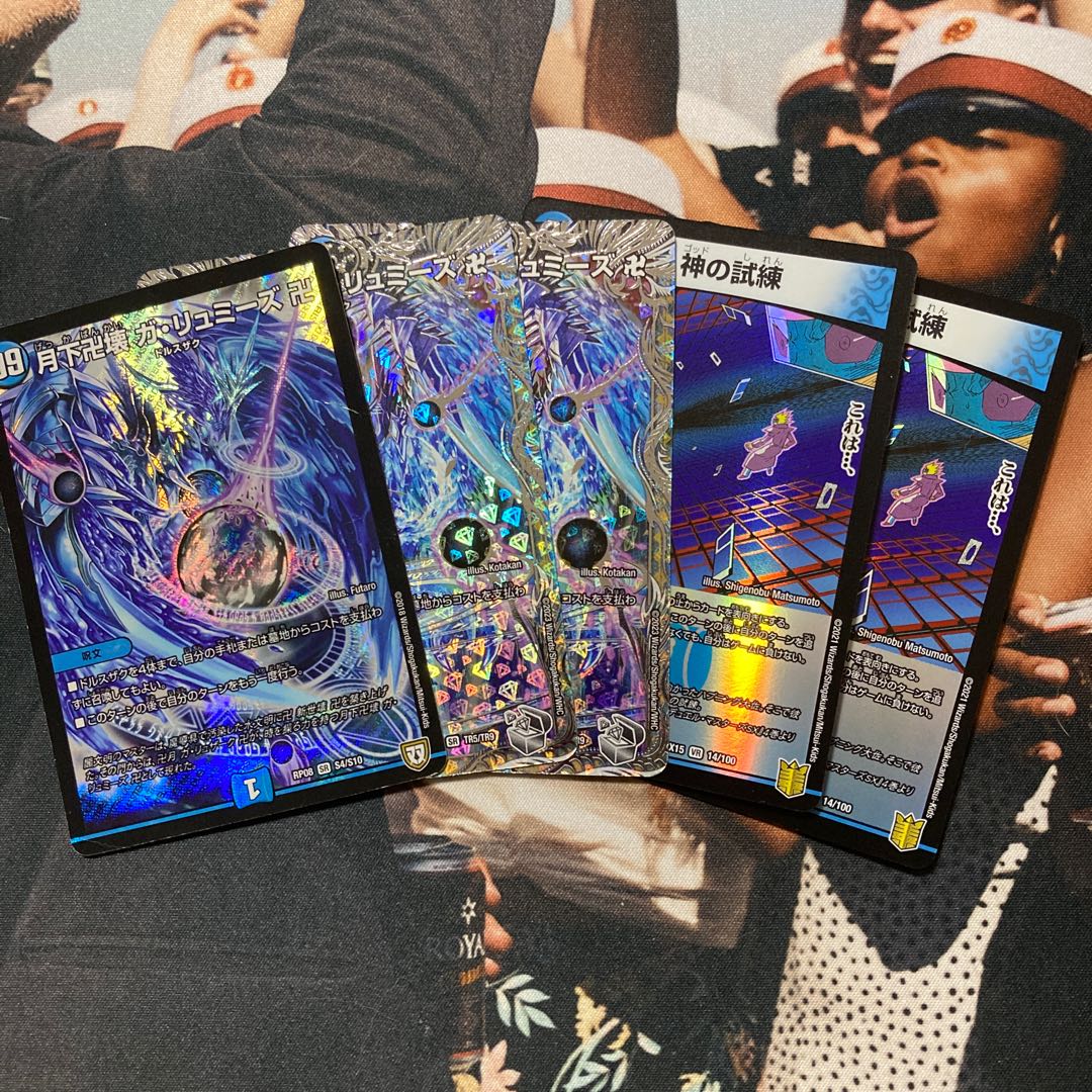 Manjigakure Ga Lumise SR Psychic33/Psychic40 [2018], Trial of God