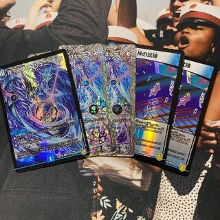 Manjigakure Ga Lumise SR Psychic33/Psychic40 [2018], Trial of God