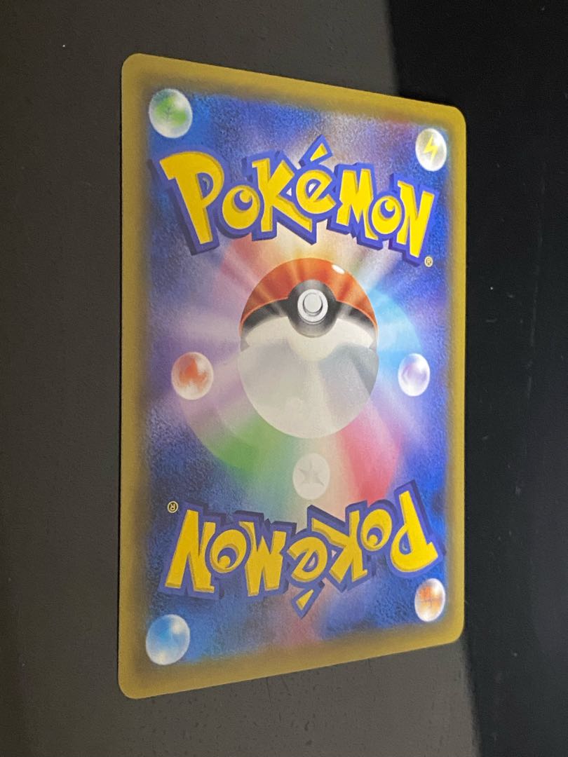 【美品】メイ SR 067/049 1枚