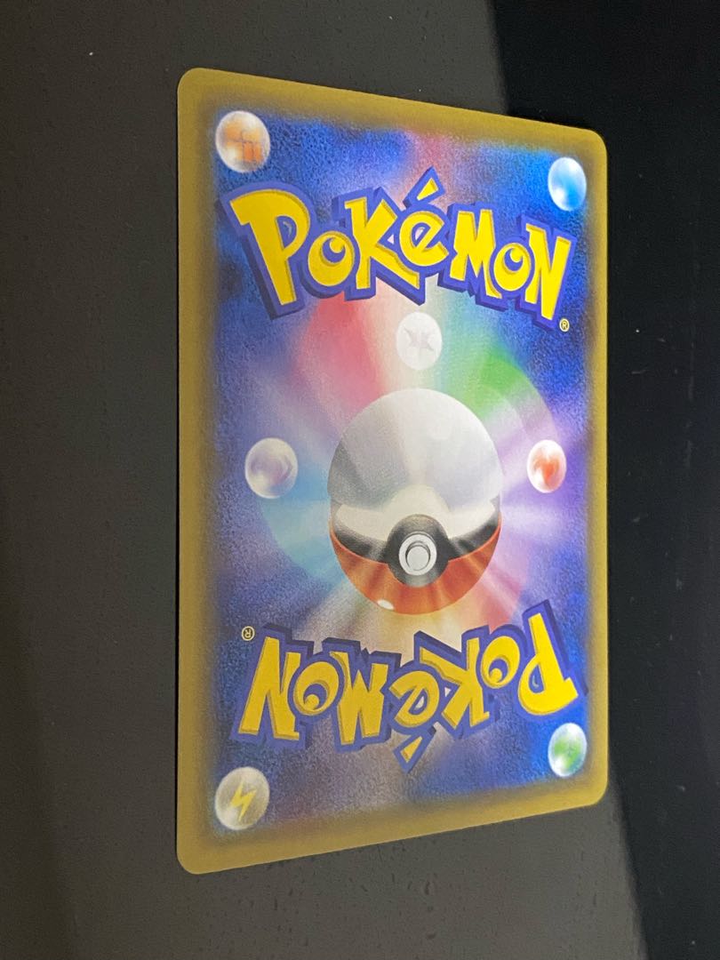 【美品】メイ SR 067/049 1枚