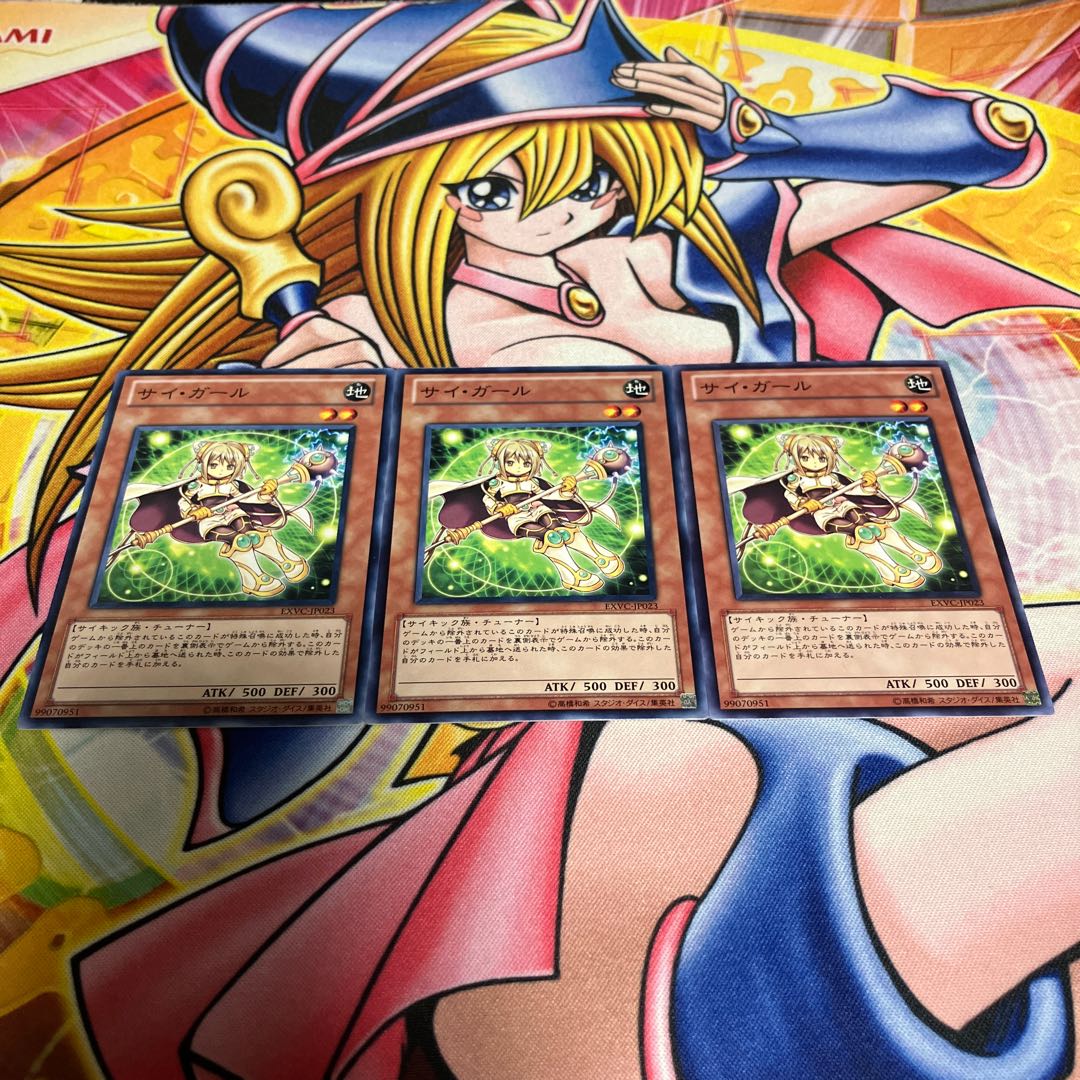 Esper Girl Normal JP023