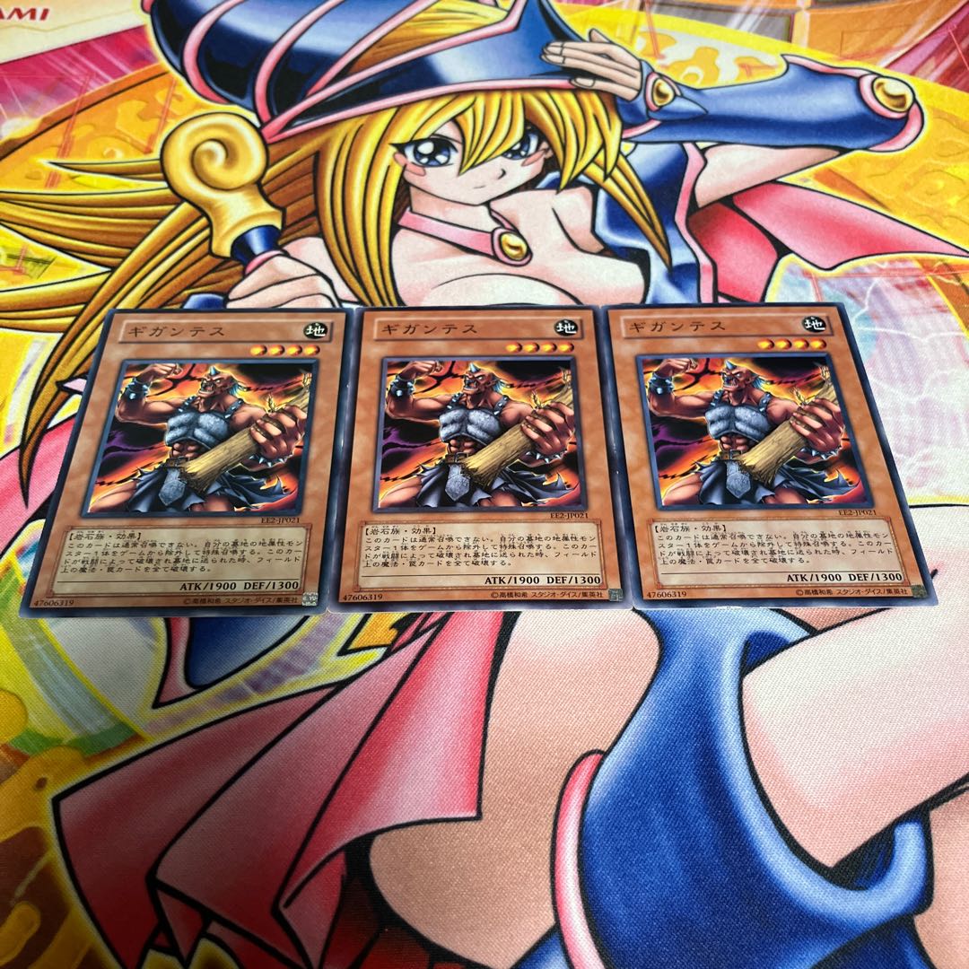 Gigantes with scratches, normal JP021