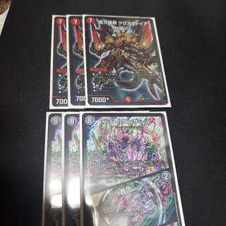 クロスファイア　デ・ルパンサー/葬爪