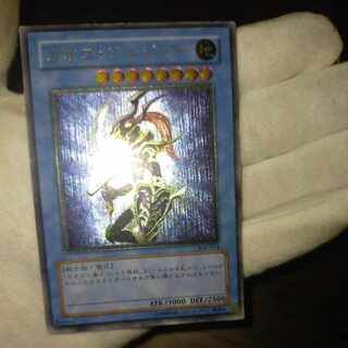 遊戯王 カオス・ソルジャー レリーフ