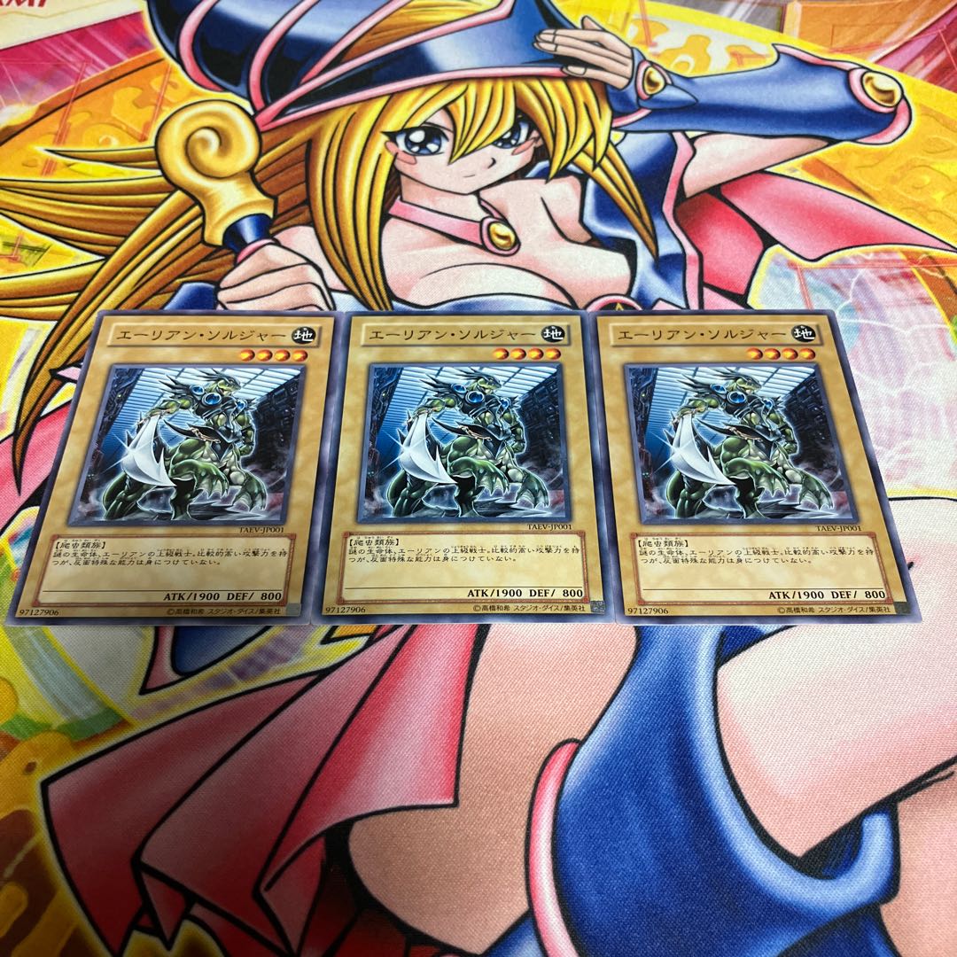 Alien Shocktrooper Normal JP001