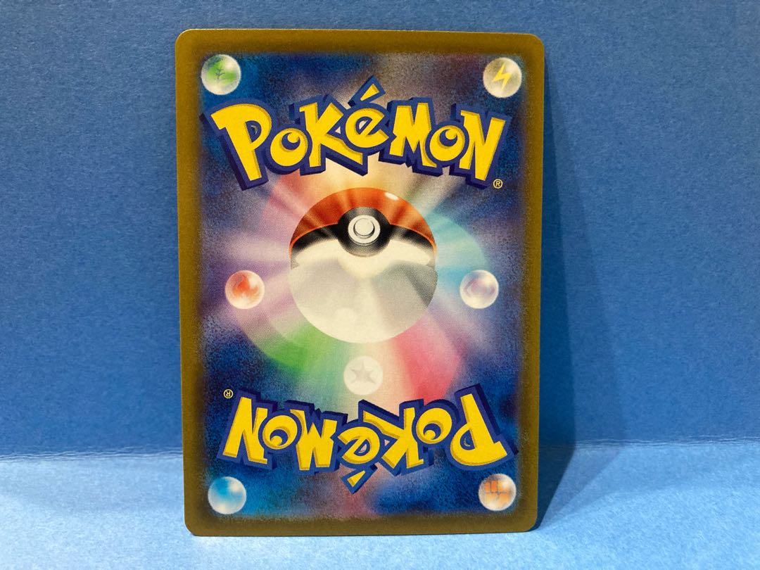 Basic Energy SR Pokémon Card