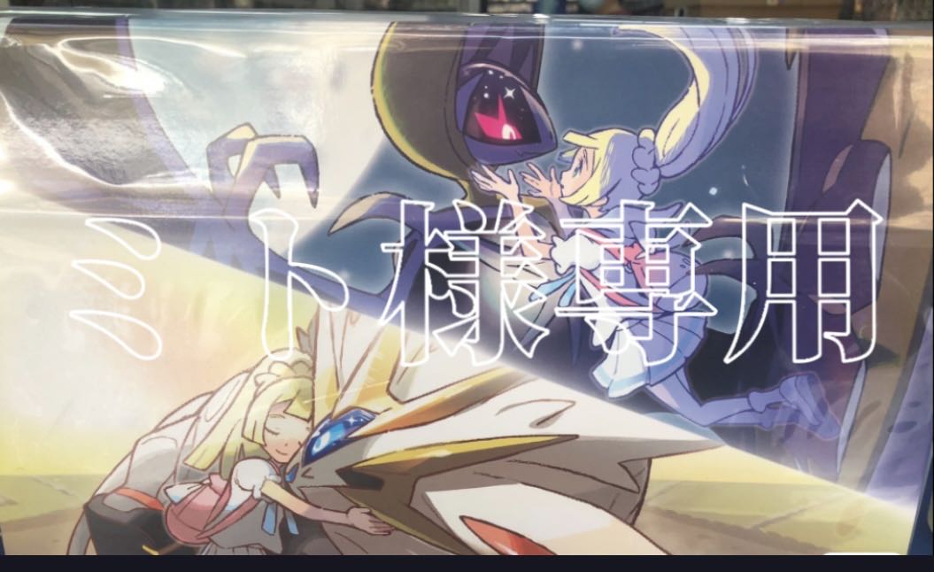 private (e.g. network)