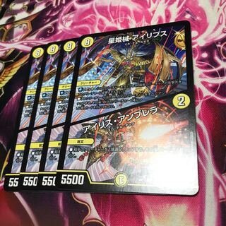 Hoshihime械 Ip Squirrel｜Iris Umbrella C 51/74 23RP1