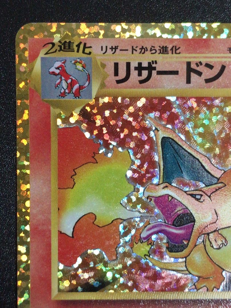 Charizard25th
