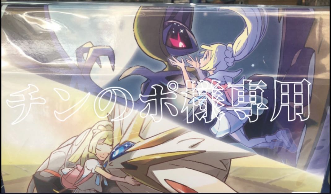 private (e.g. network)