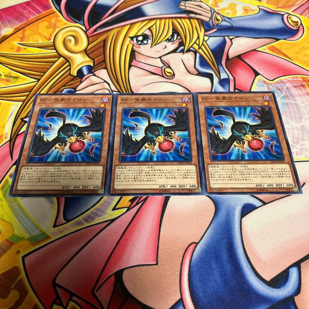 BF-Squall's Orosi with scratches, normal JP030