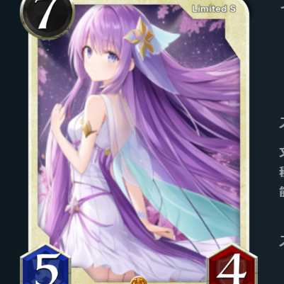 白　天使　複製　 召喚時　カードを１枚引く　Sカード