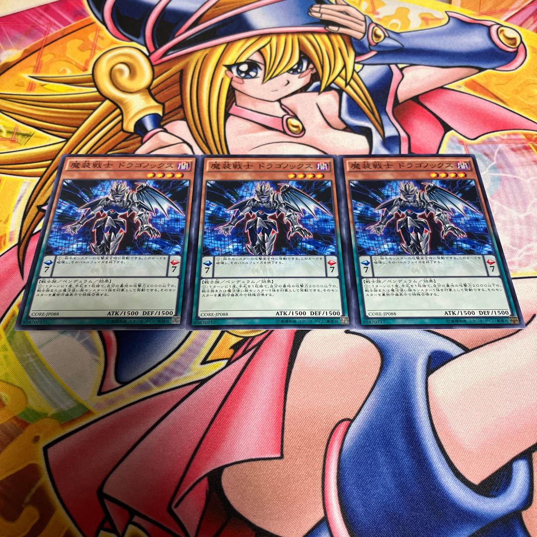 Dragonox, the Empowered Warrior Normal JP088