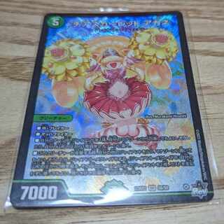 Cheer Scarlet Whitney SR S8/S8