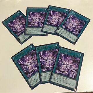 サニーマスク様専用 深淵の獣 結界像 時を裂く魔瞳 3点まとめ 1枚