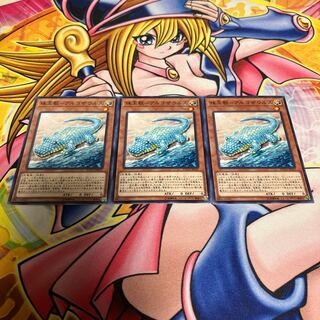 Pearl Beast - Argosaurus Normal JP037