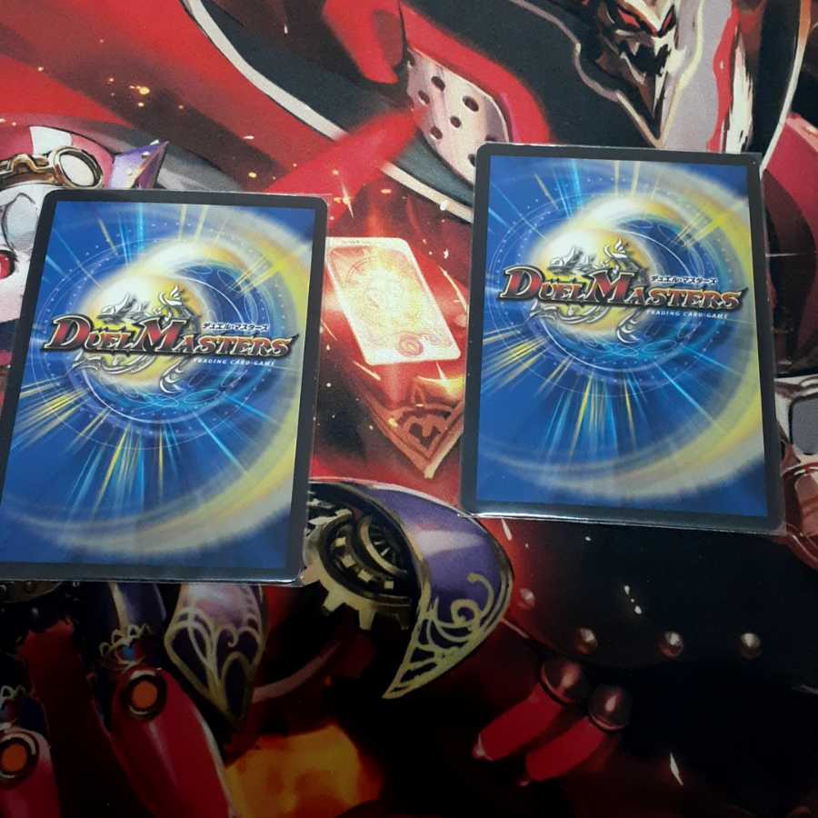 グレープダール