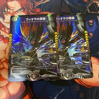 ヴィオラの黒像