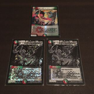 悠久を統べる者フォーエバープリンセス　3枚セット　微キズ