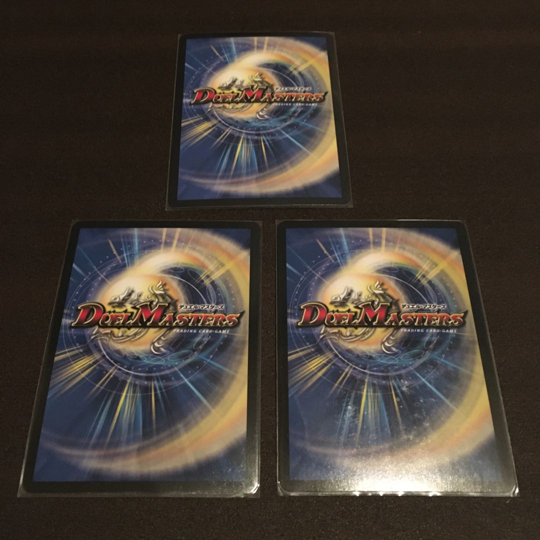 悠久を統べる者フォーエバープリンセス 3枚セット 微キズ